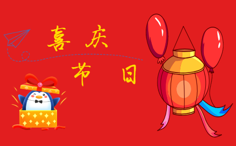 贵州药材APP