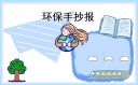 开云kaiyun官方入口2025最新版战斗特写画面