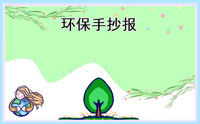 bob综合体育app