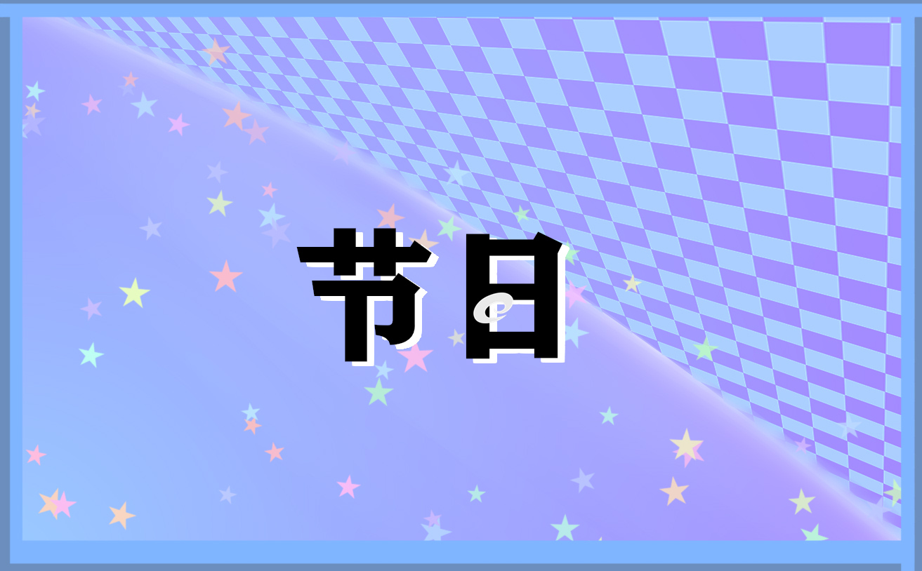 友军炮火