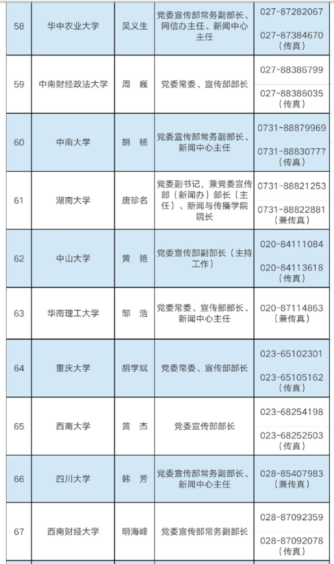 NDS模拟器 ideas汉化版