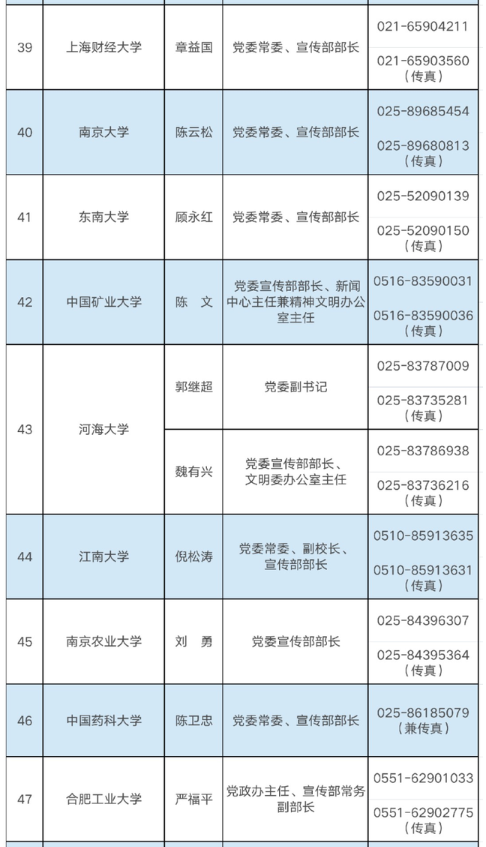 银河网络官网app安卓版二维码