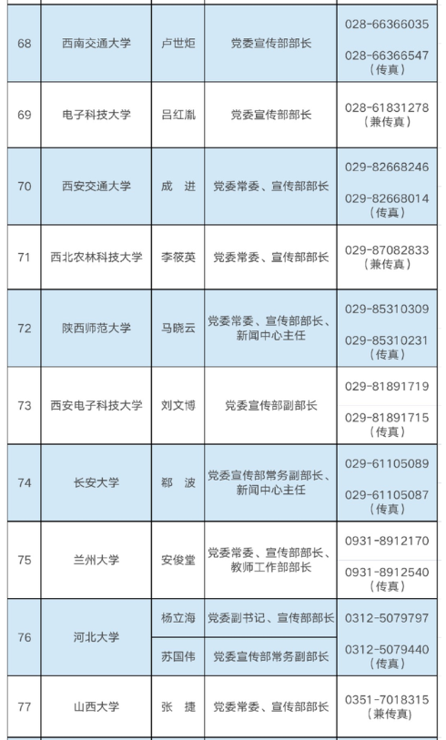 神舟K480A-i7G 笔记本苹果系统全部驱动