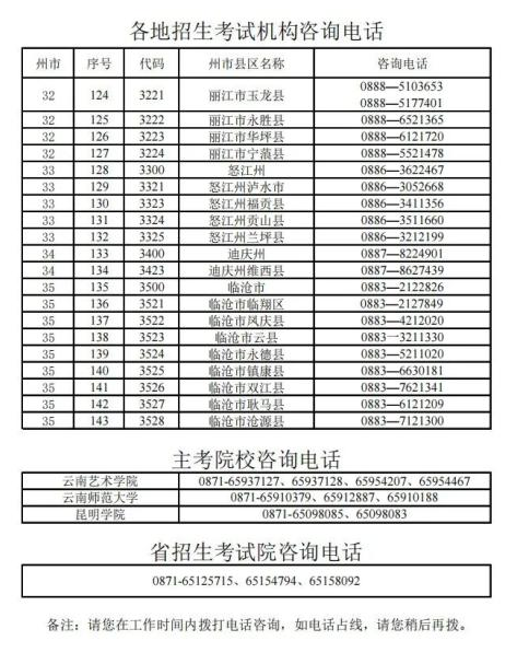 金桥简楷体字体