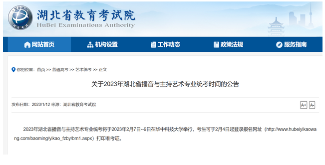 灵魂筹码2025最新版标题界面