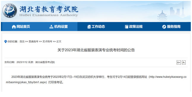 Mozilla Thunderbird英文版