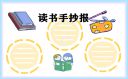 eman安卓版