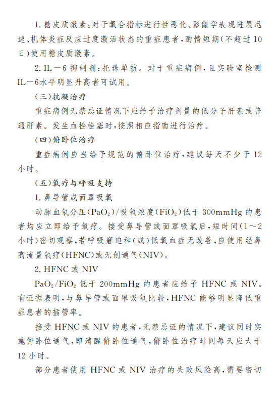 河南网通算号器