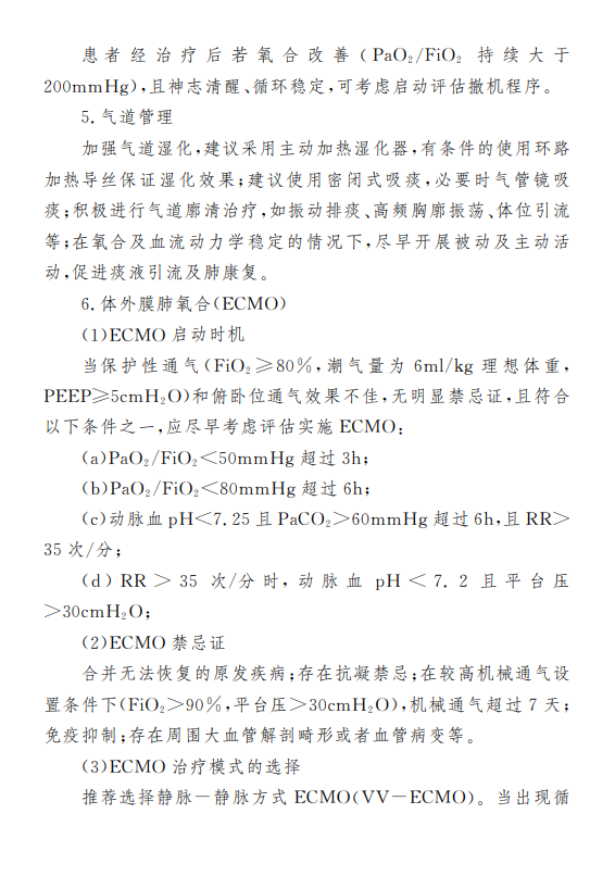 澳门星际游戏中心登录V5.4专业版