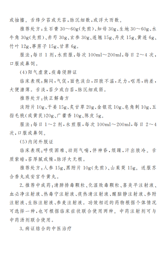 谷歌浏览器(google chrome)