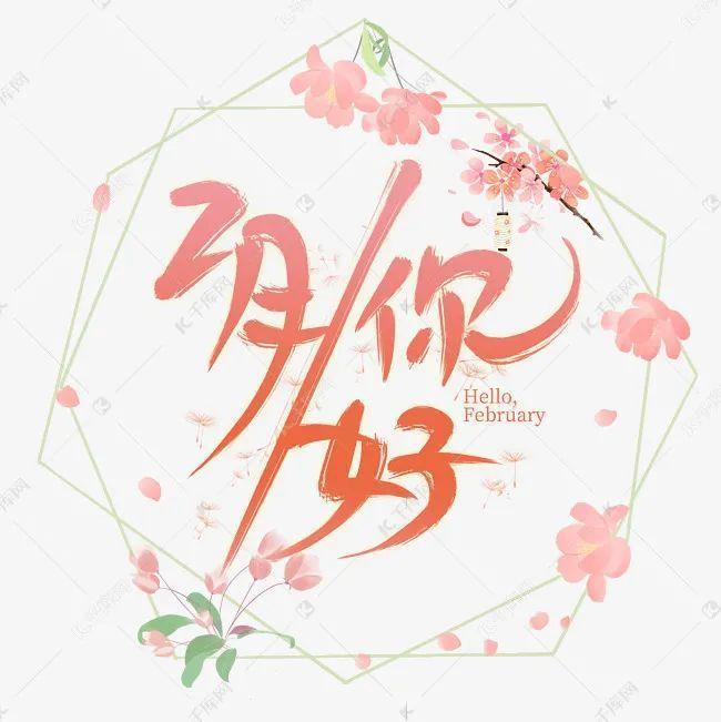 贵州药材APP