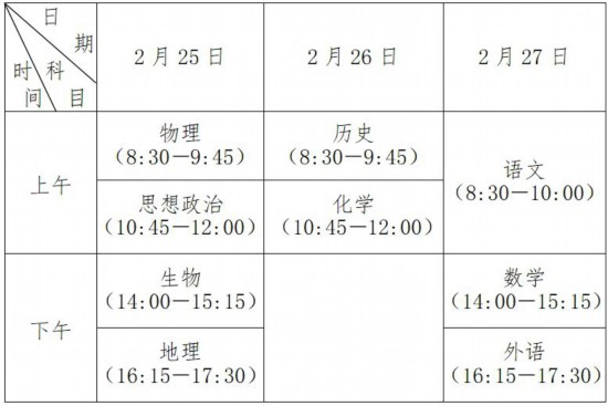 汉鼎简中等线字体