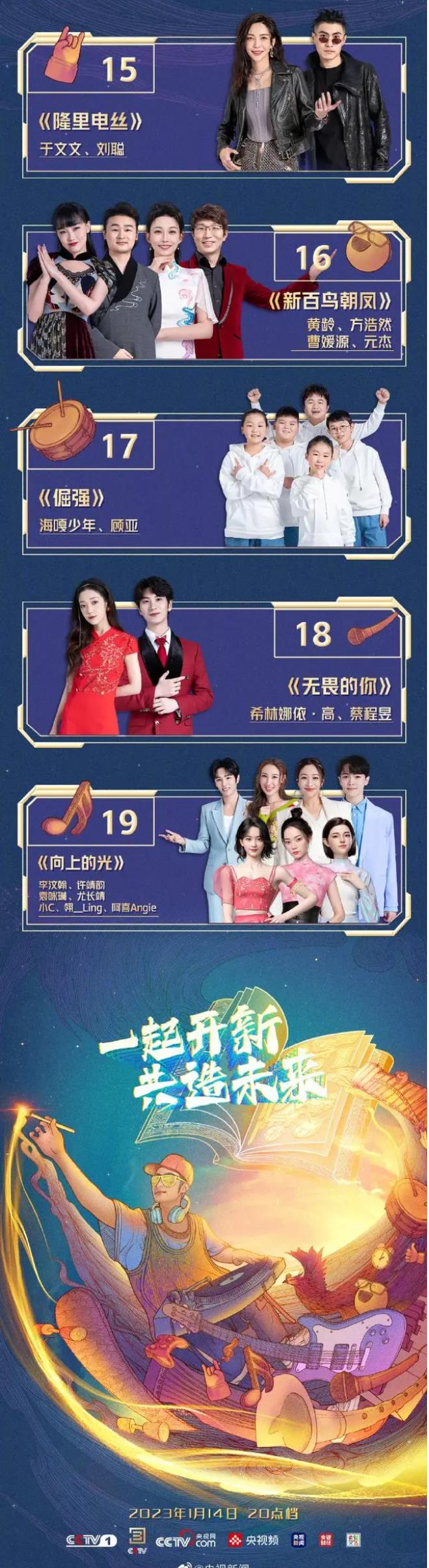 一人之下应用宝版本