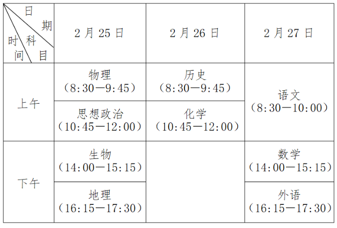 澳门巴黎人登录V1.2专业版