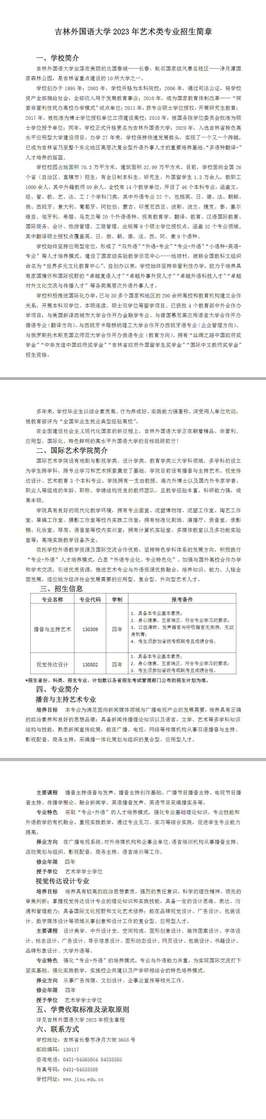 电竞比赛押注appapp2025最新版角色技能释放特写