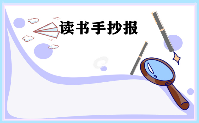 eman安卓版