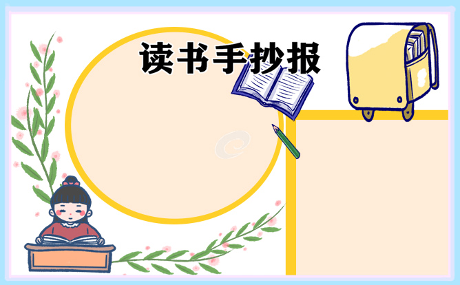 12BetappV4.8专业版