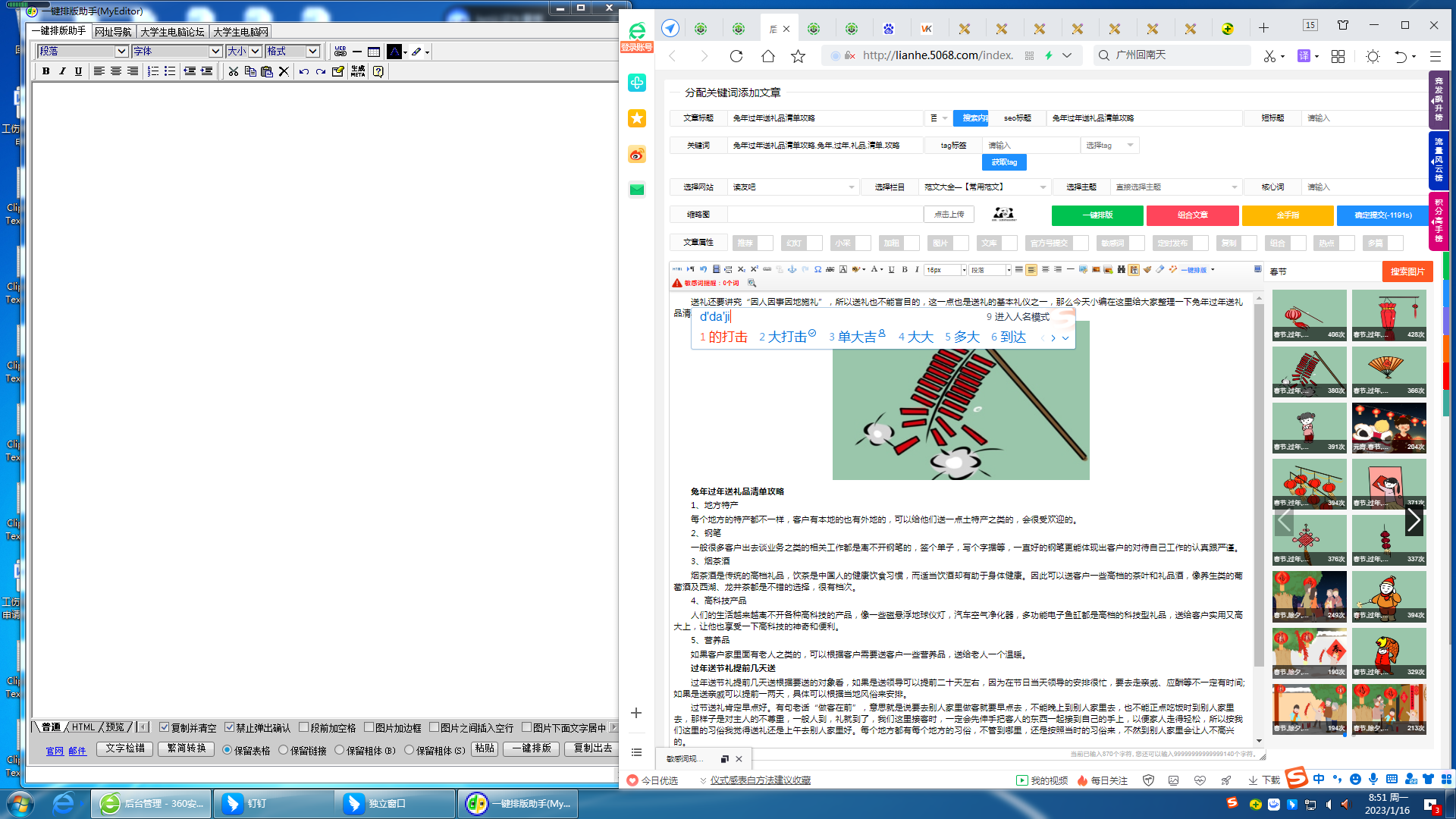 爱普生DS-30扫描仪驱动