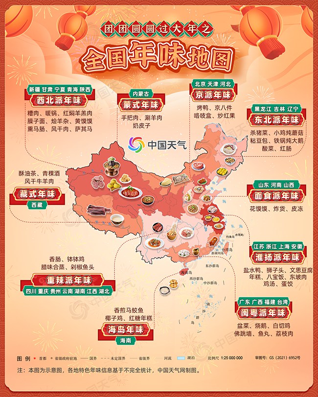 QQ小闪字体系列