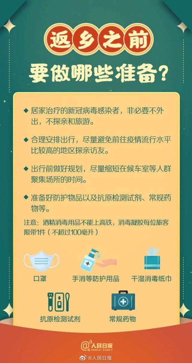拉齐奥环球体育注册安卓版二维码
