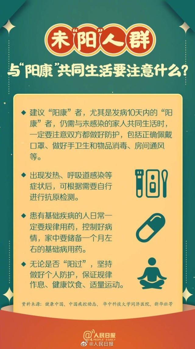贵州药材APP