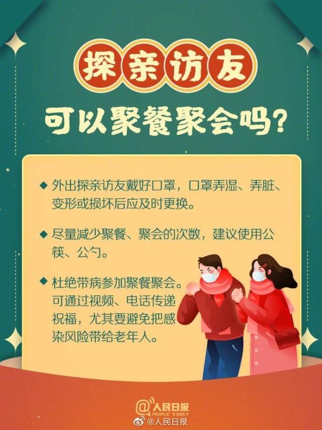 新蒲京澳门登陆