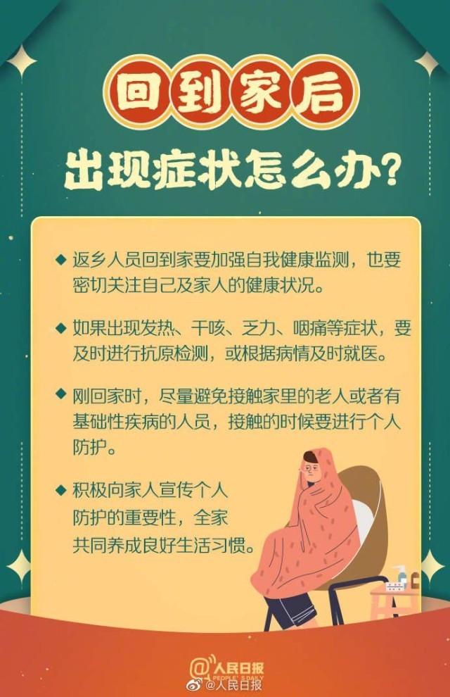 yabovipapp安卓版二维码