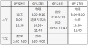进击的独角兽2