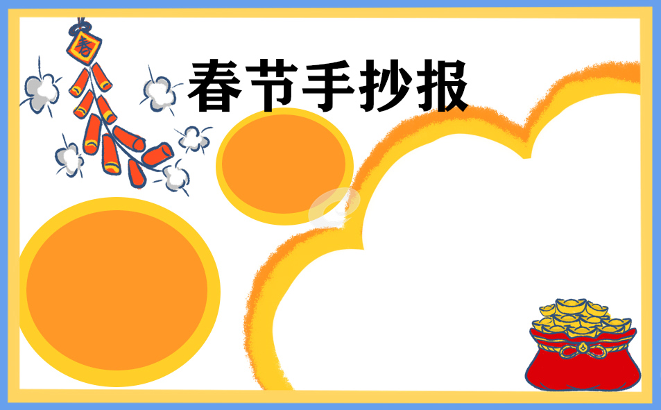 澳门银河IOS版V3.6专业版