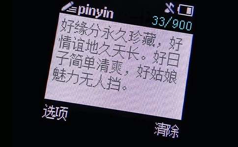 宝盈彩appV4.7专业版