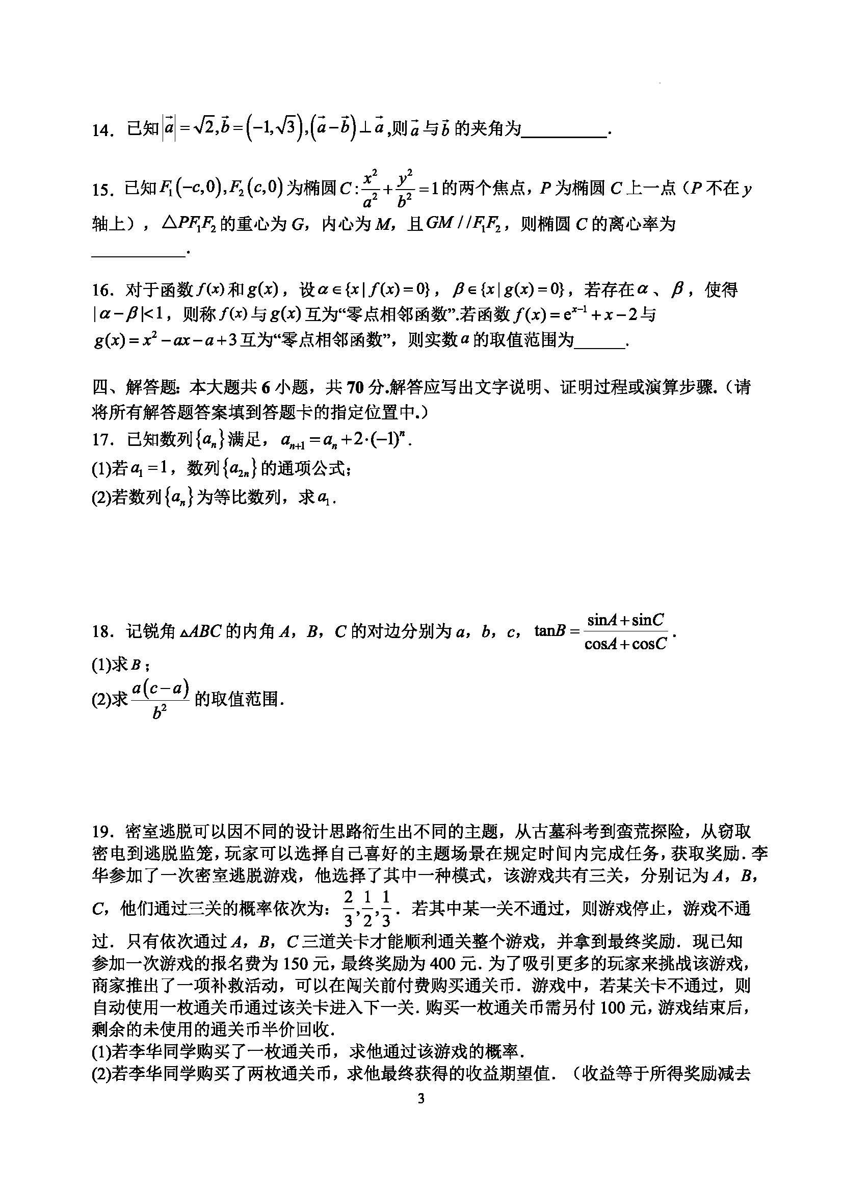开云app网页登陆V9.1专业版