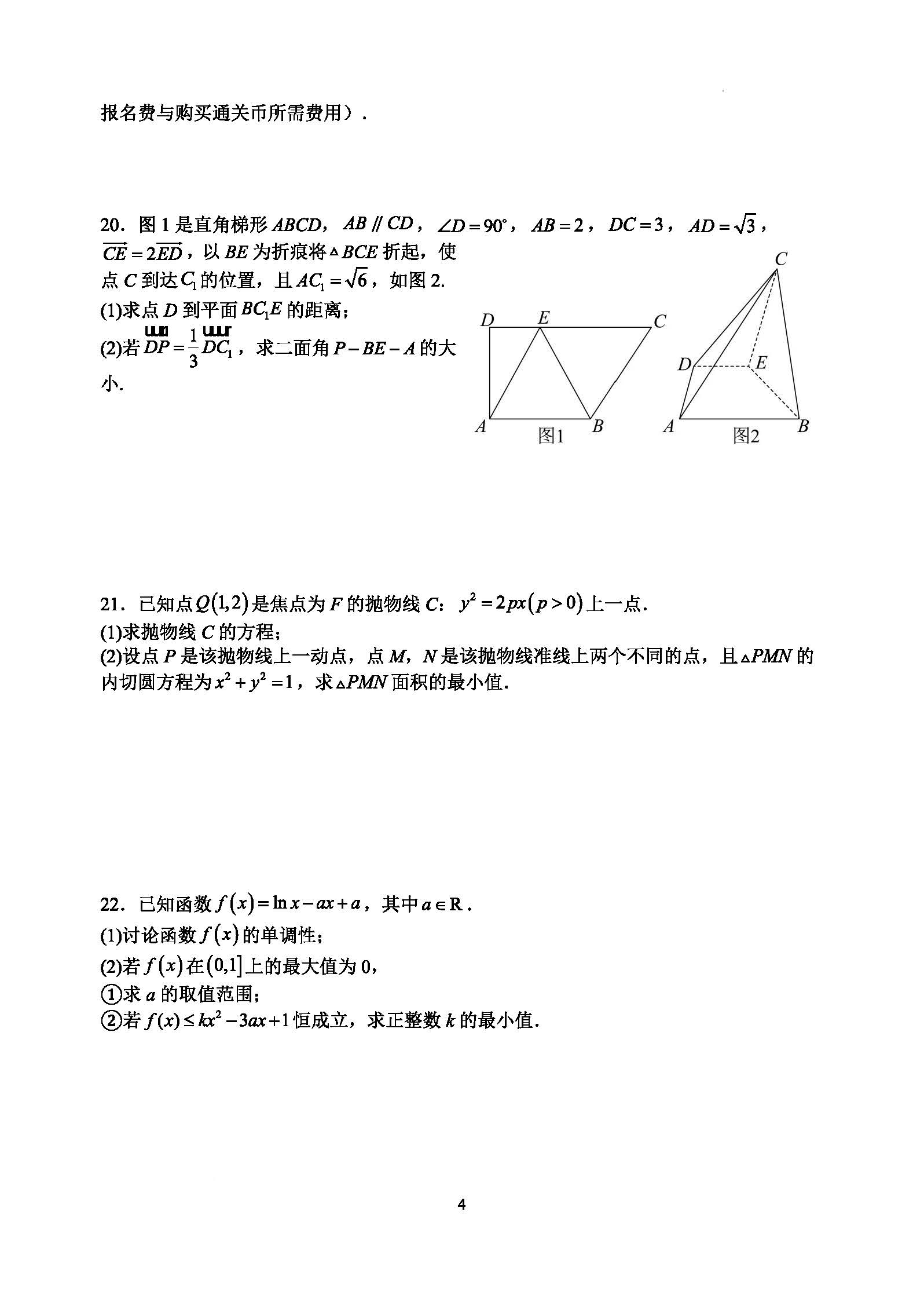 巅峰国际app安卓版二维码
