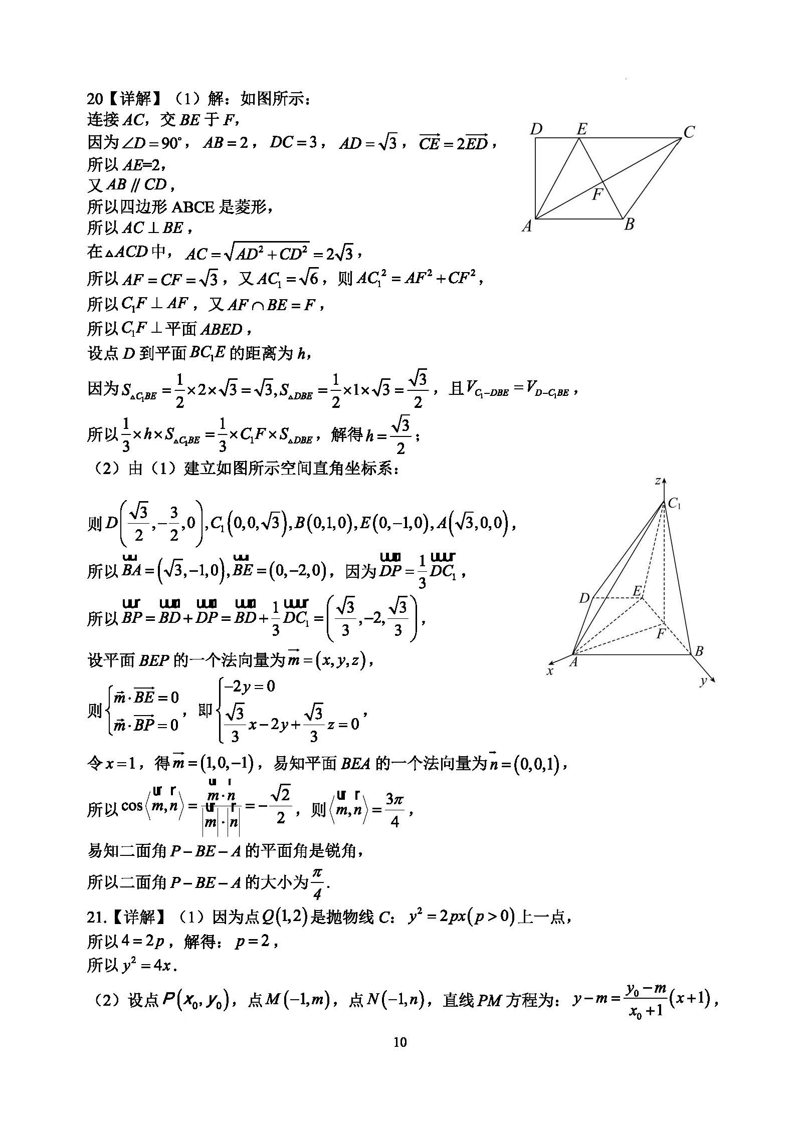 小熊洗车APP