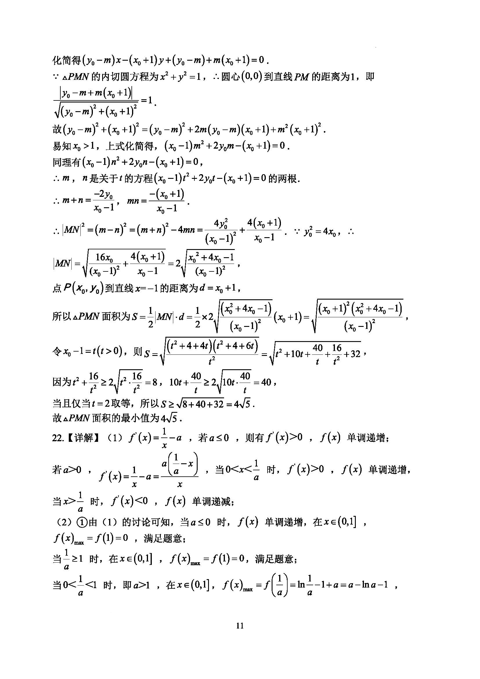 指环王冒险卡牌游戏2025最新版新增刚铎战役场景