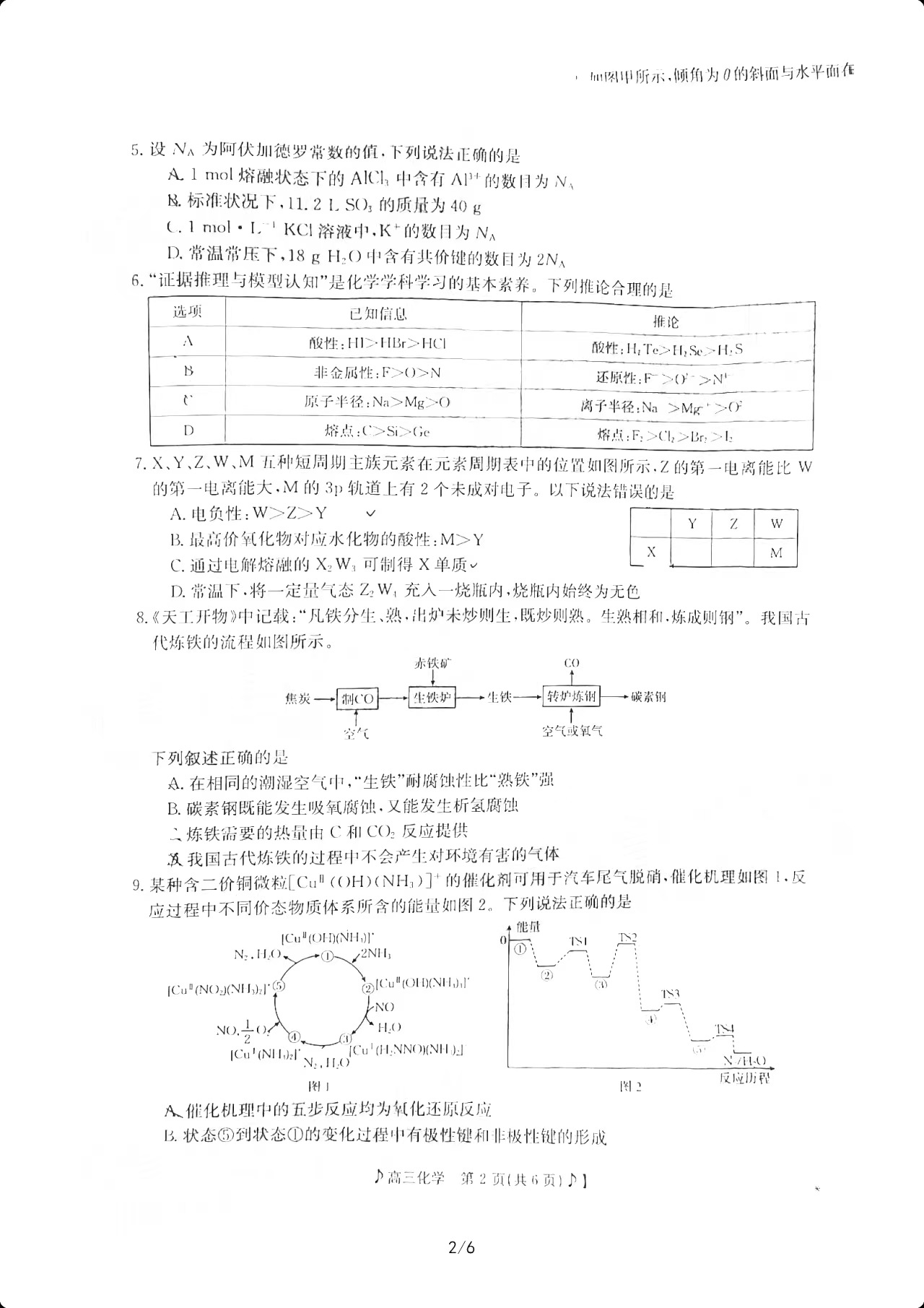 宝威app版本更新内容概览