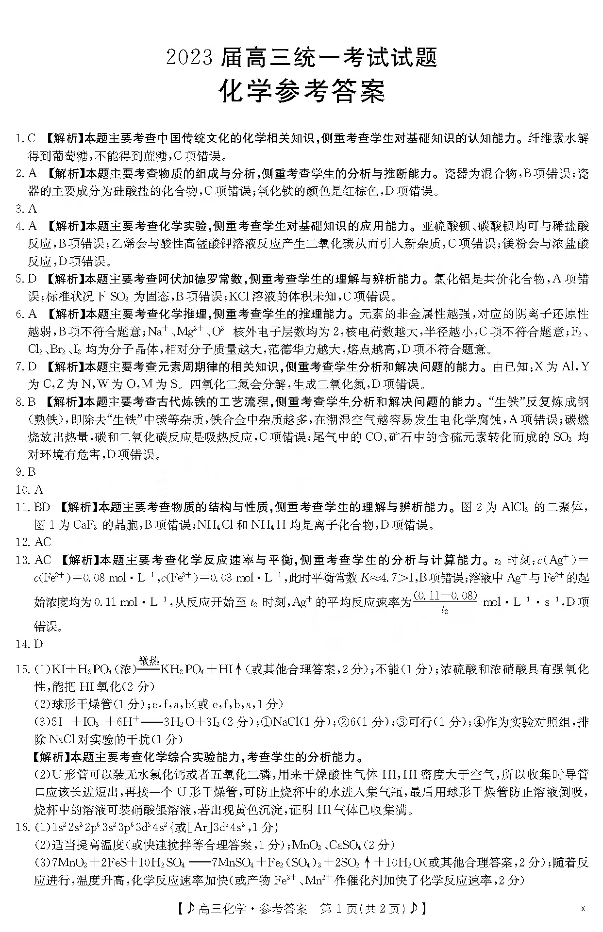 kaiyun体育app的口碑如何安卓版二维码