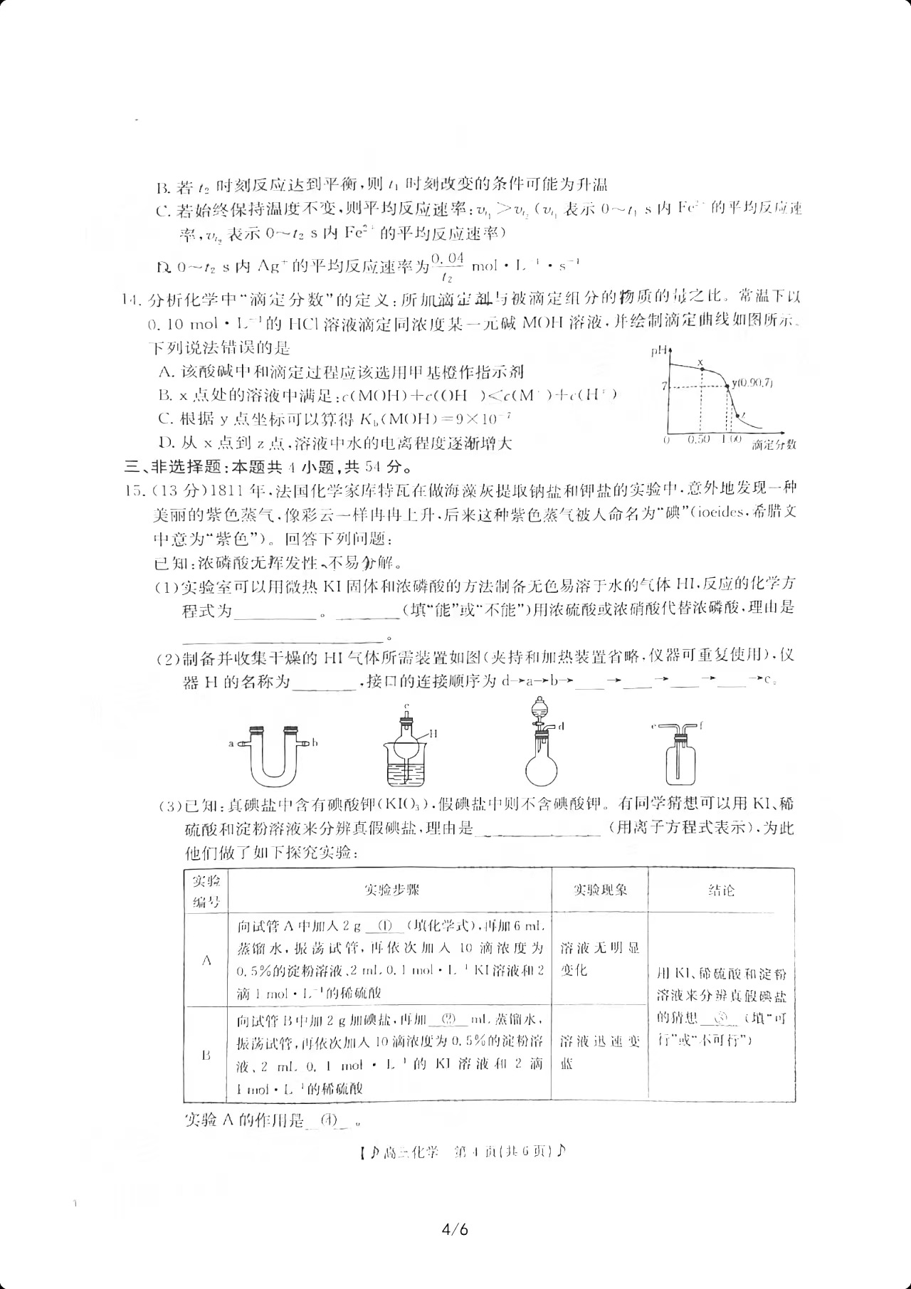 开云官方app下载苹果版V9.2专业版