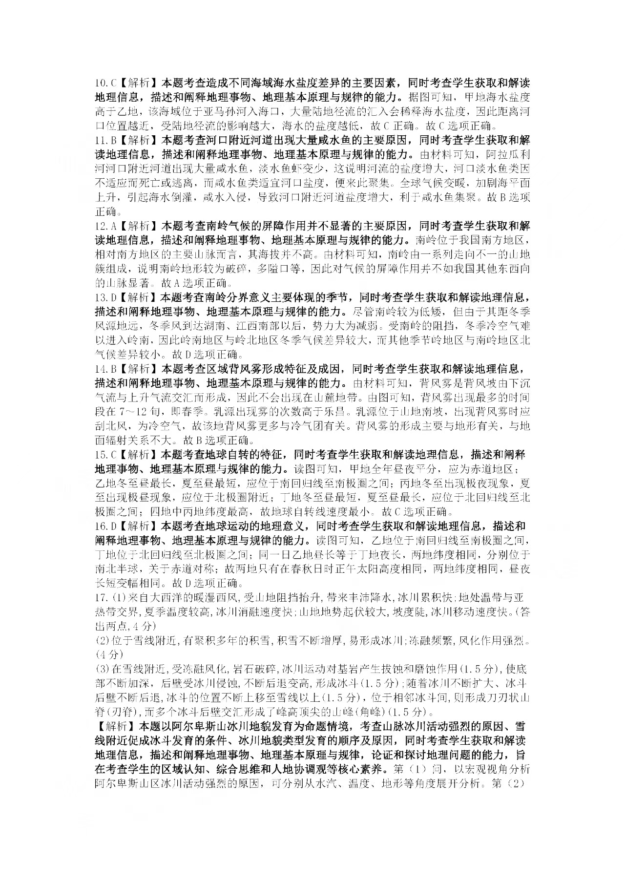 kaiyun体育app第三方平台下载
