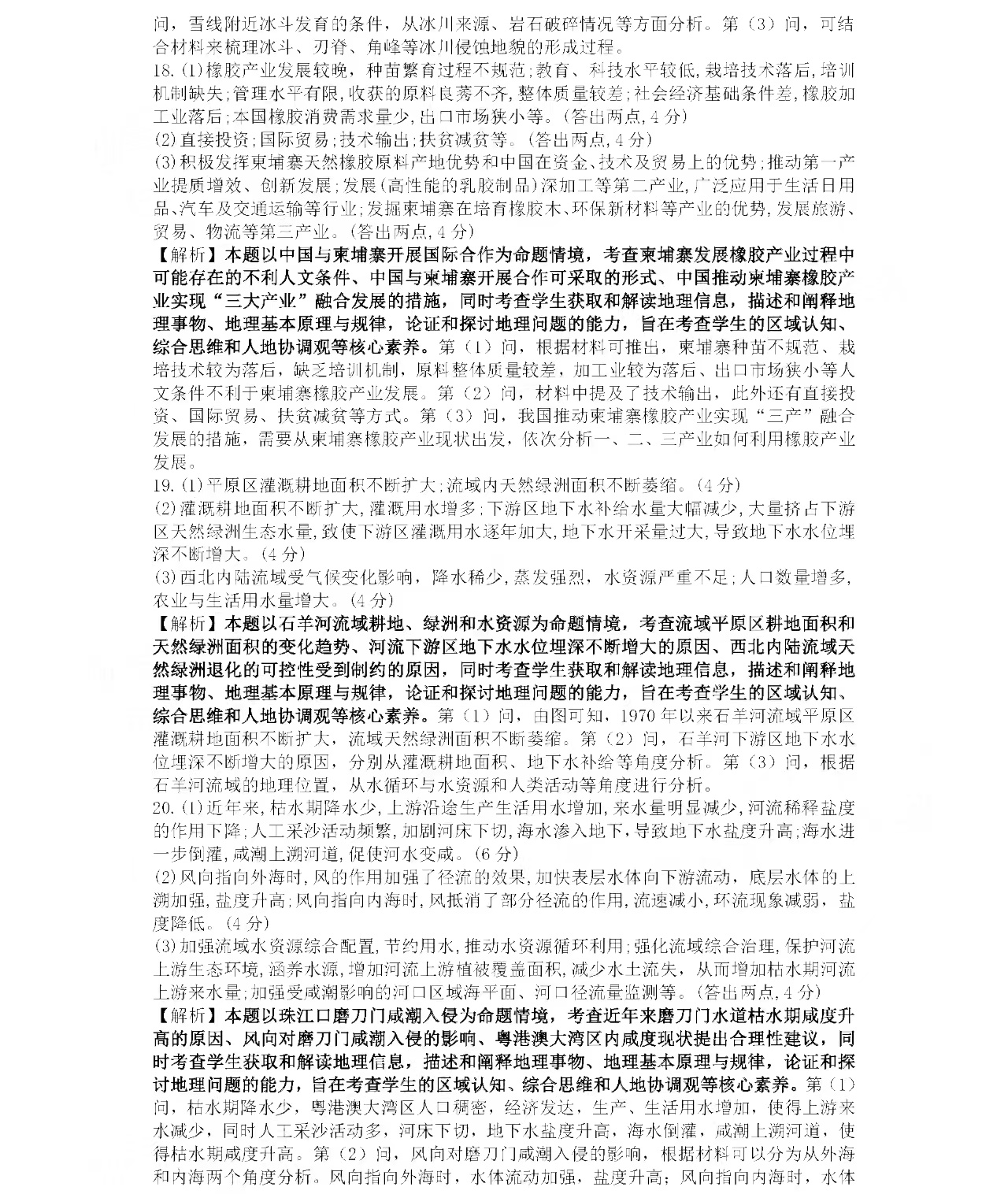 小熊洗车APP