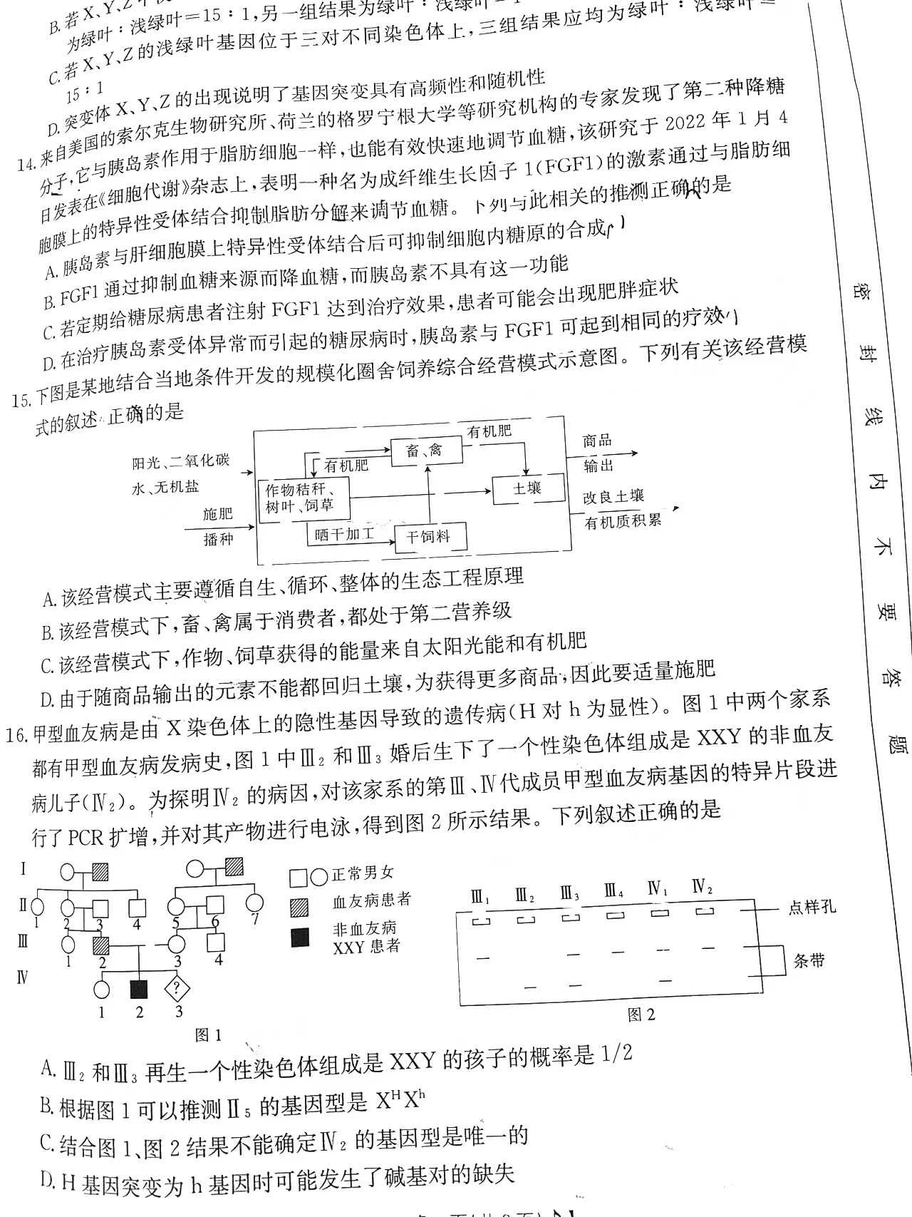 体育外围网站appV3.9专业版