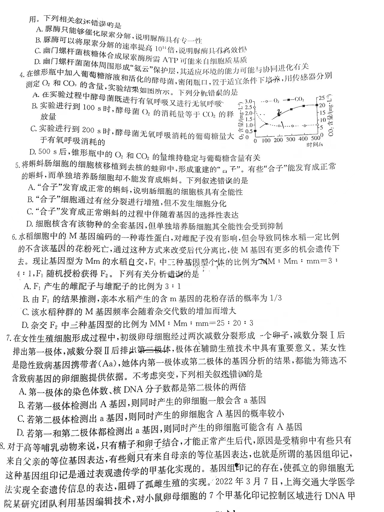 勤鸽管家