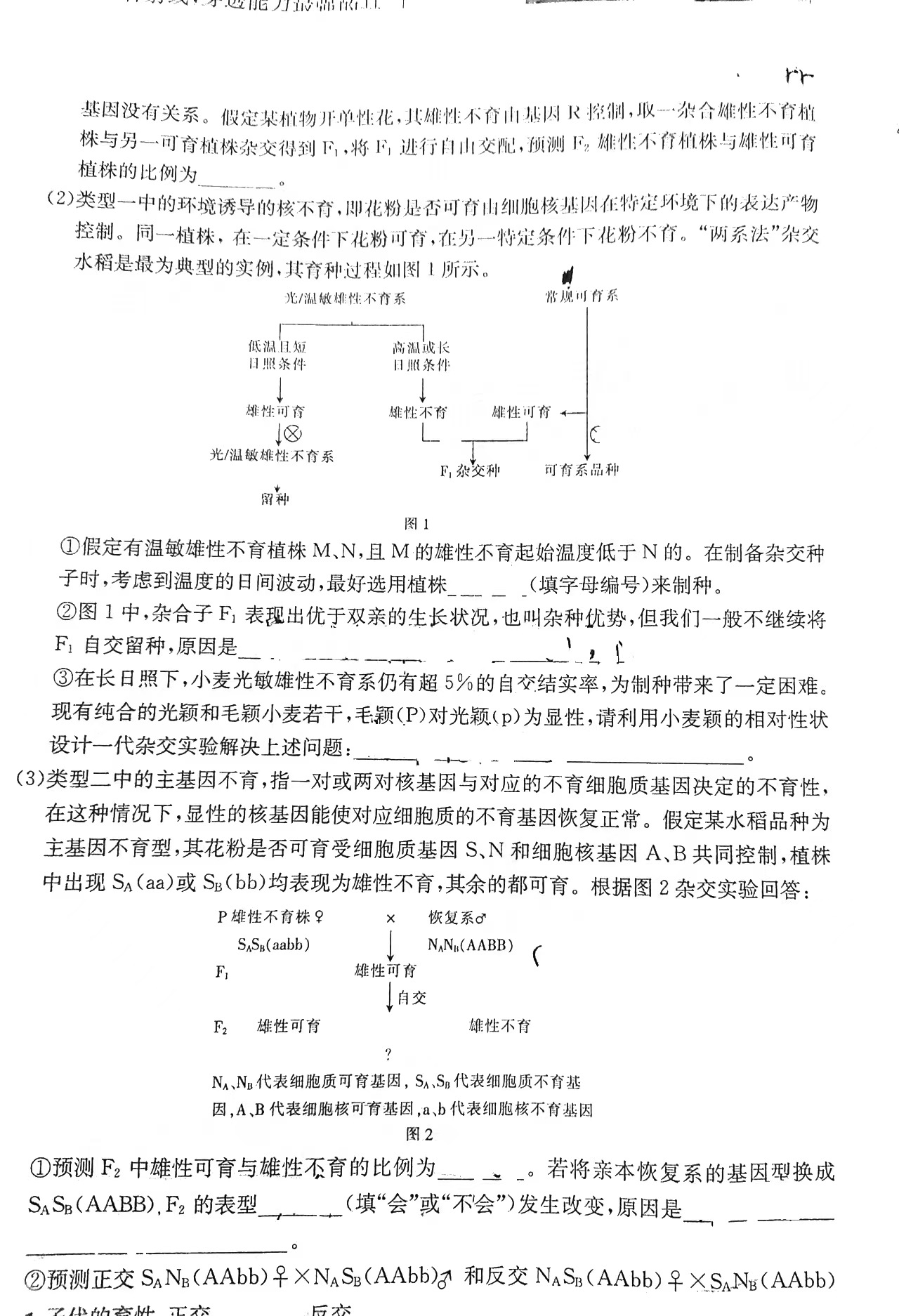 公务员考试宝典2018