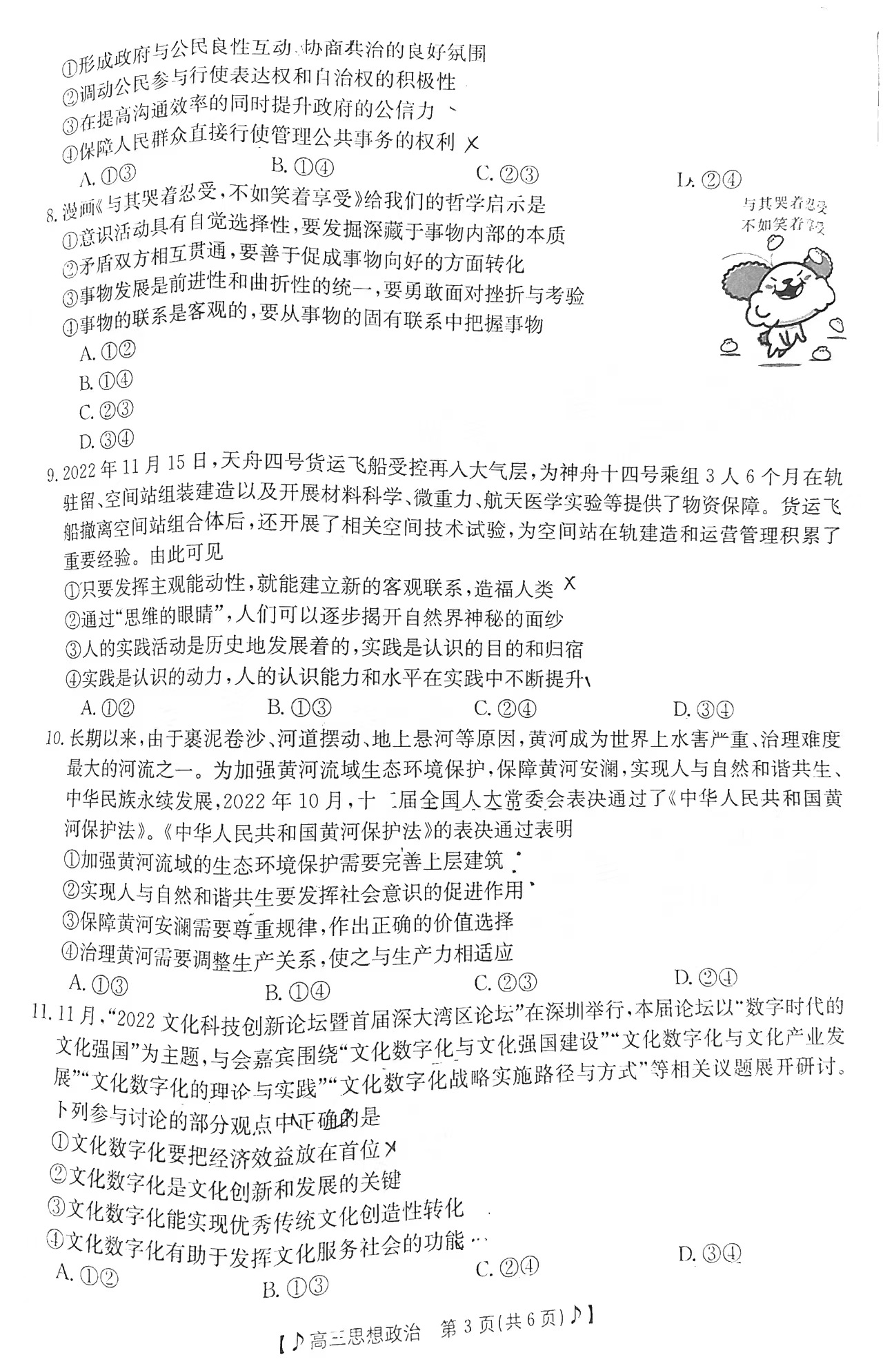 kaiyun体育下载方式 2025最新版 伟大工程建设场景