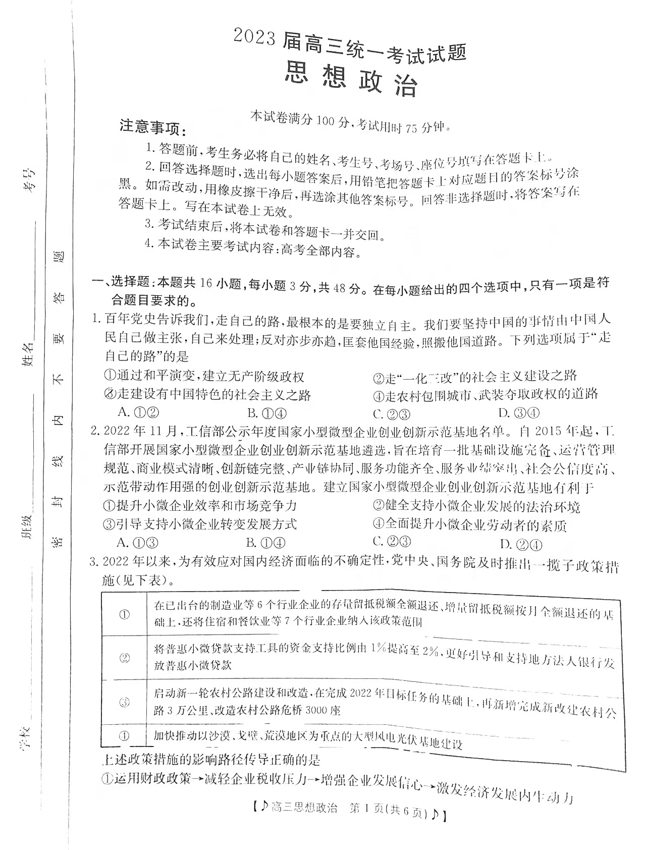 星际网页1277app2025最新版新增龙渊秘境副本场景