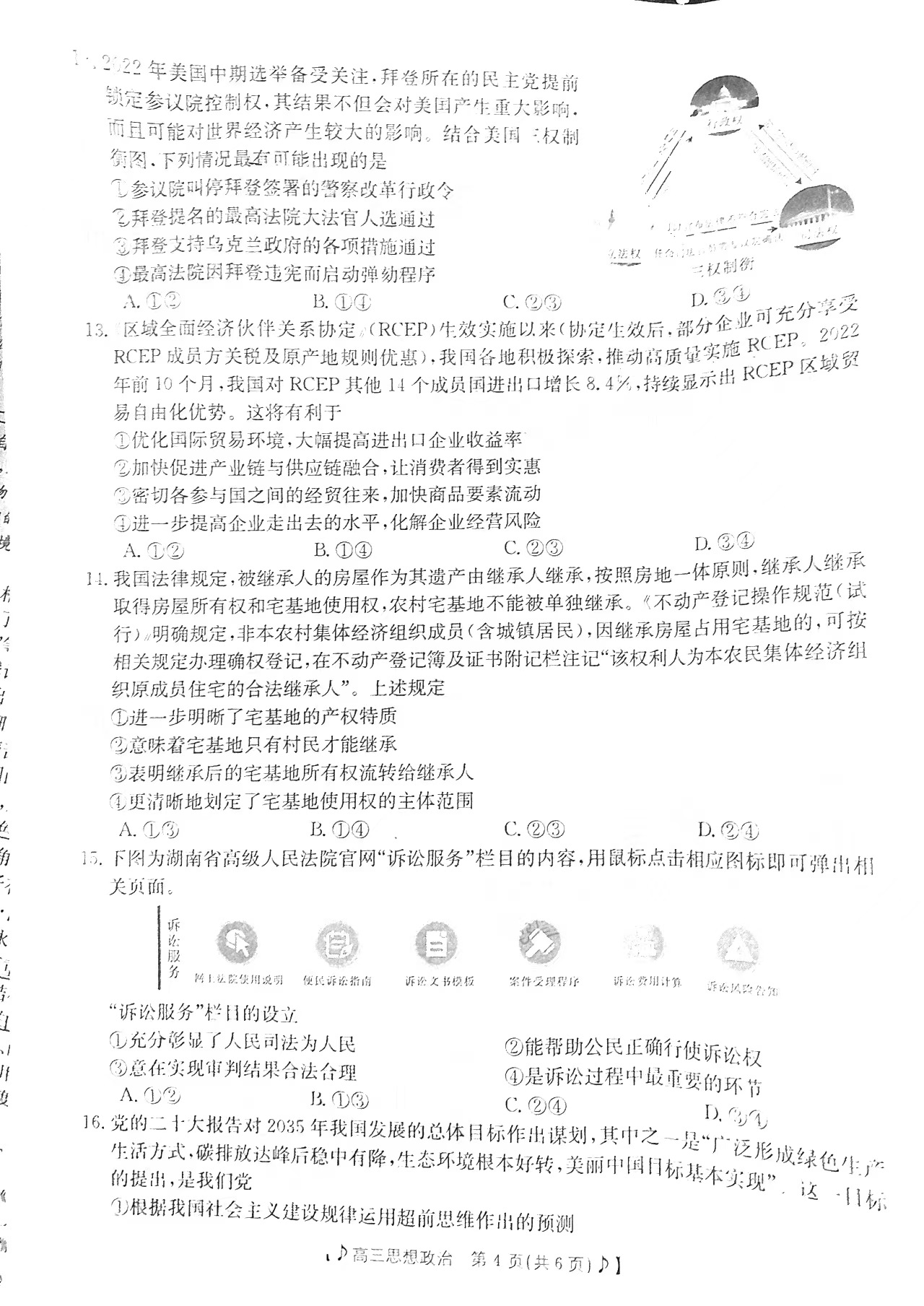 Epson爱普生R210打印机驱动