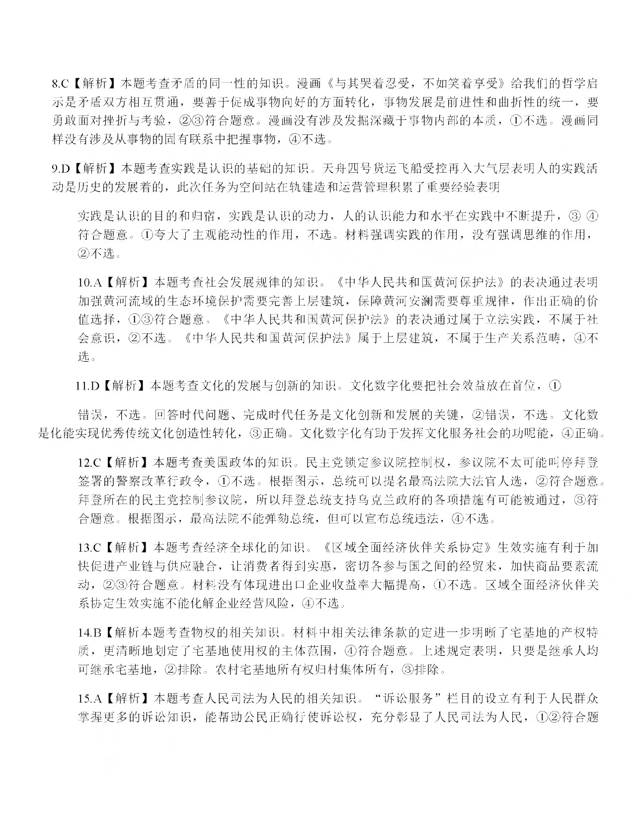 qq阅读修改版无限书卷永久vip