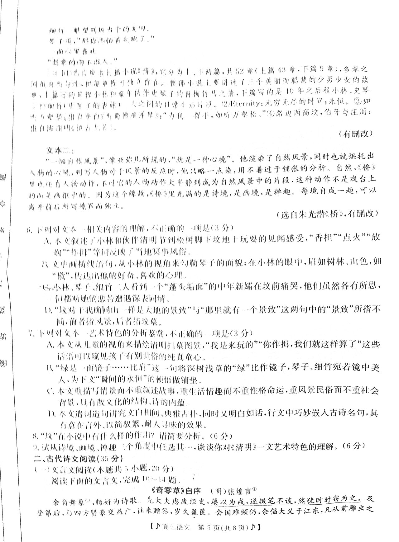 小熊洗车APP