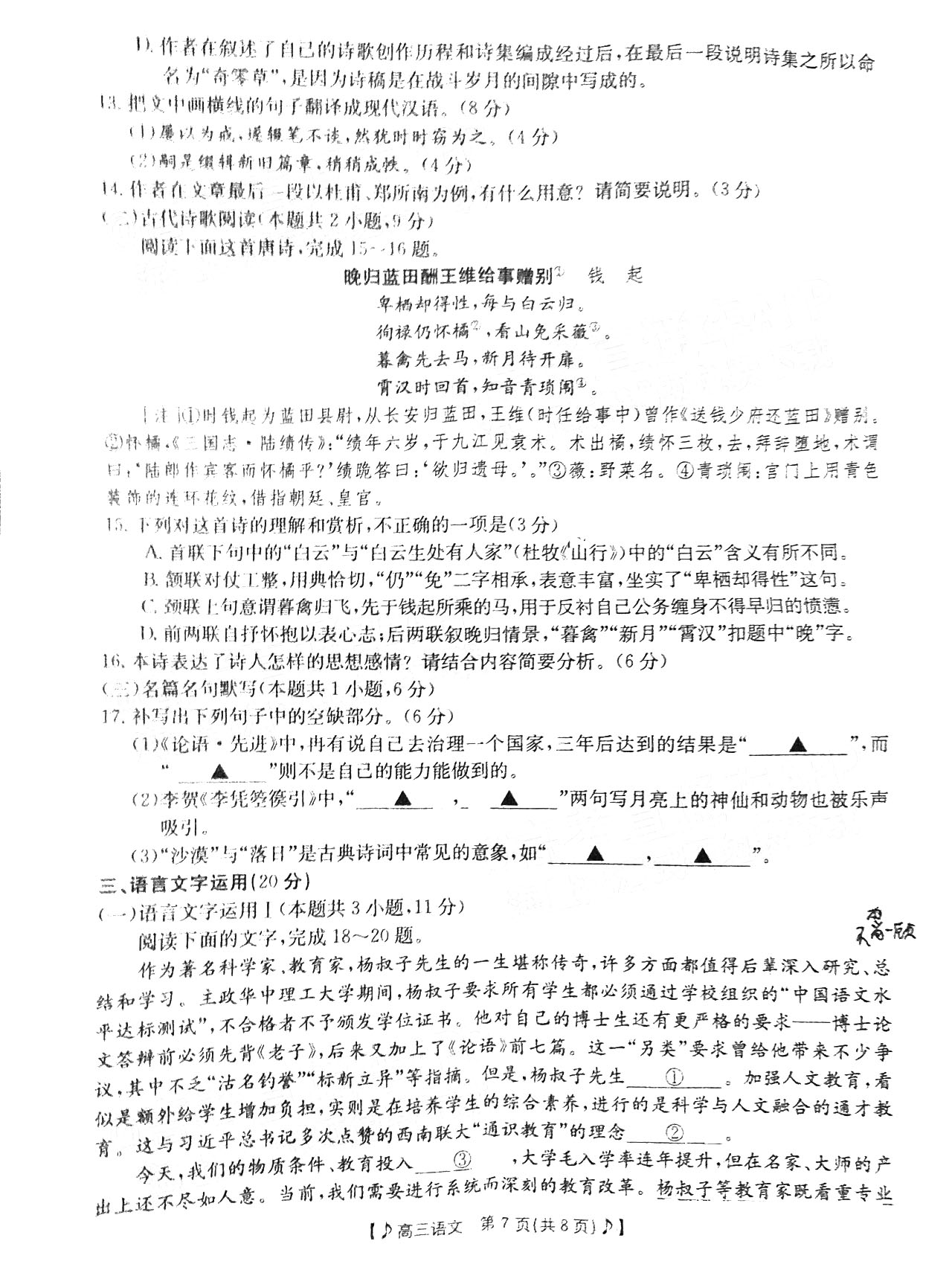 千亿体育登录入口V6.9专业版