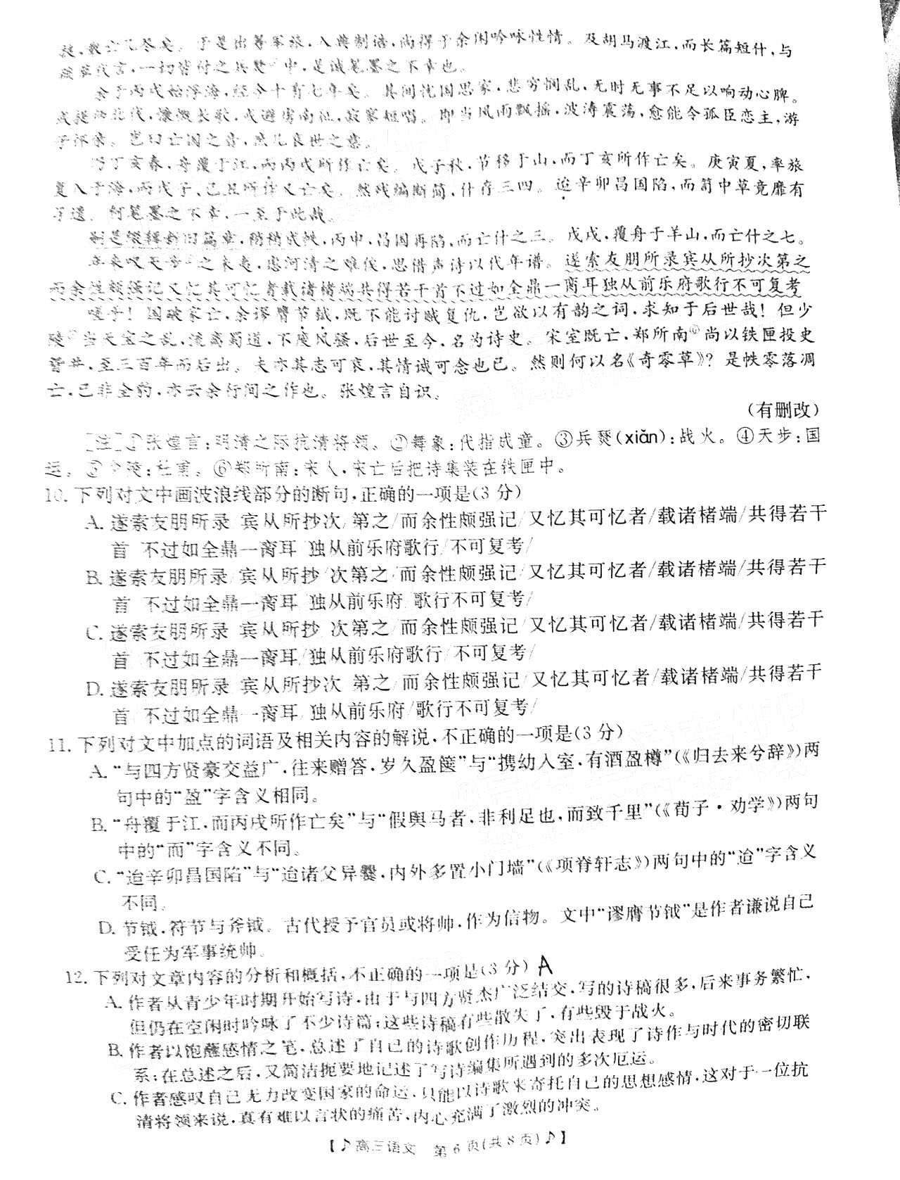 亚虎777appV1.7专业版