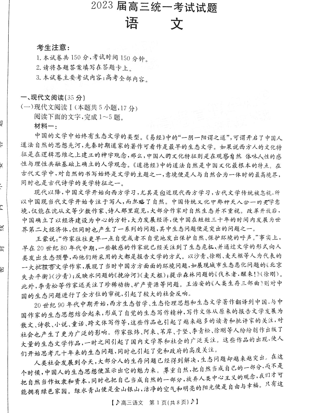 ManBetX登录官网 2025最新版 现实与网络世界界面